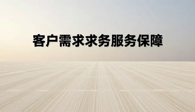 生产加工环节中的选型关注点与产品适配策略